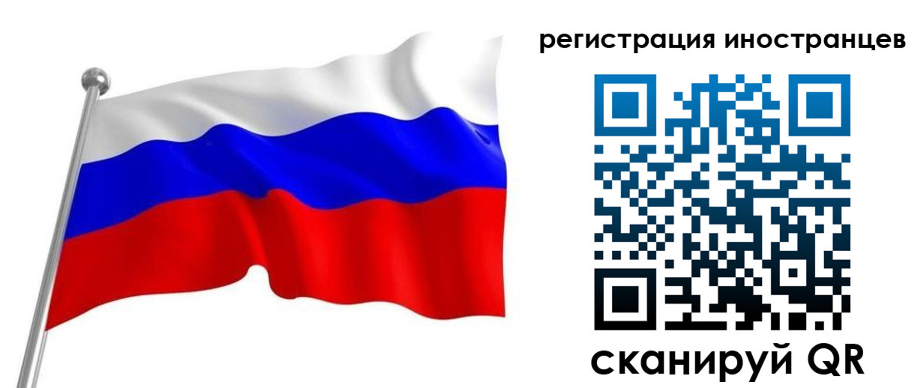 временная регистрация законно в Находке