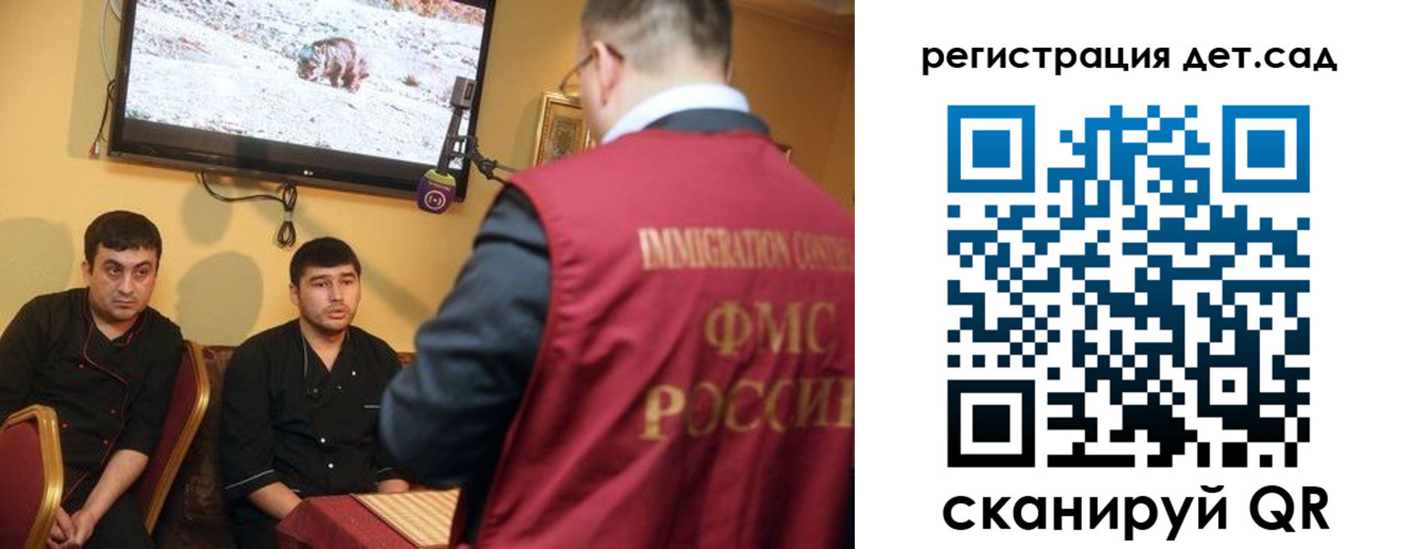 прописка для работы в Находке